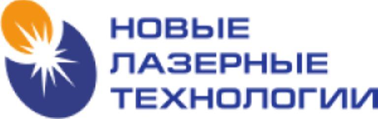 Новые Лазерные Технологии
